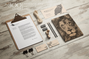 Ребрендинг Зоологисекого музея РАН (дипломный проект)