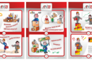 Коммерческое предложение (урезанная многостраничная версия)