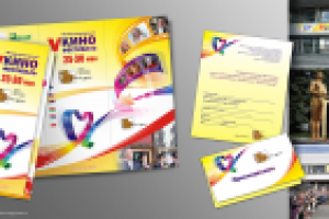 Создание концепции оформления кинофестиваля 2013