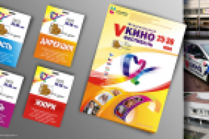 Создание концепции оформления кинофестиваля 2013