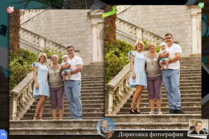 Дорисовка фото