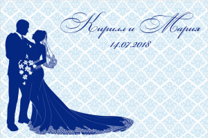 Свадебная фотозона