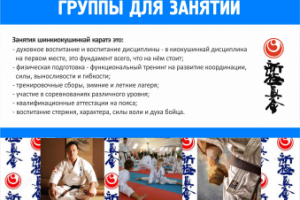 листовка А4