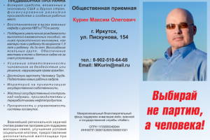 Буклет 2 сгиба Внешняя сторона