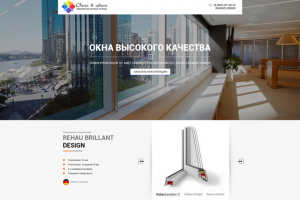Дизайн главной страницы для оконной компании