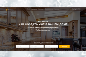 Мебель на заказ