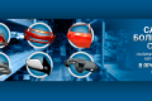 Автотематика#2