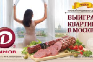 Работа 2953382