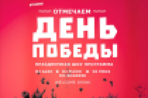 Работа 2953375