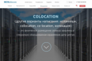 Сервис хостинга