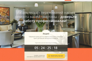 Комплексный ремонт квартир