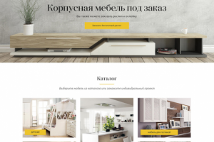 Мебель на заказ