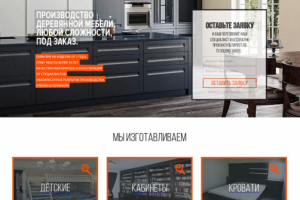 Столярная мастерская