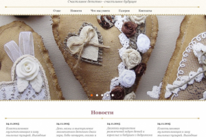 Детские праздники