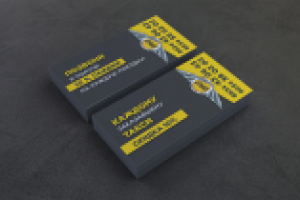 Визитка Служба Такси