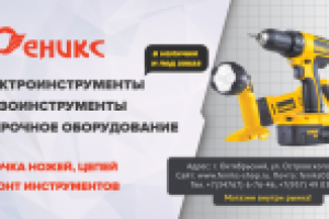 Работа 2953384