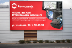 Работа 2953373