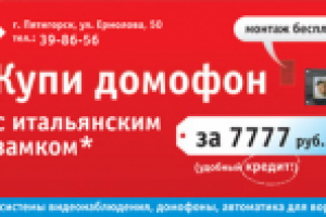 Работа 2953366