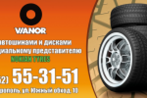 Работа 2953361