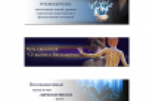 Баннер курсов личностного роста