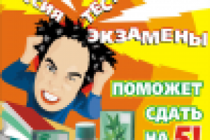 Постер для метро Ново-Пассит(вариант)