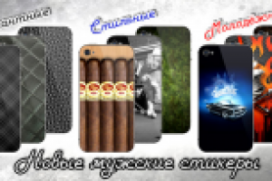 Баннер для сайта