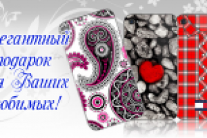 Баннер для сайта