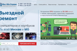 Редизайн главного экрана.