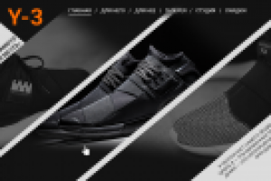 UI Design Y-3 ADIDAS - 1170 px.