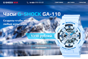 G-SHOCK Landing Page