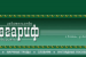 Издательство