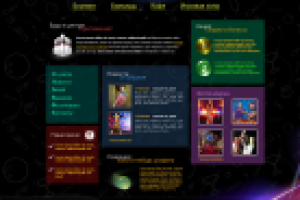 Притяжение