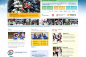 Федерация лыжных гонок и биатлона РТ