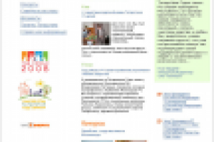 Энергия семьи