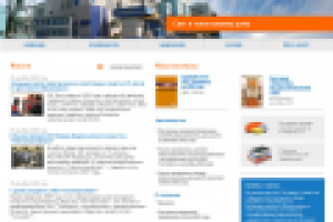 ОАО "Генерирующая компания"