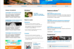 ОАО "Генерирующая компания"