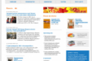 ОАО "Генерирующая компания"