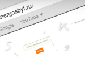 Обратная свзяь