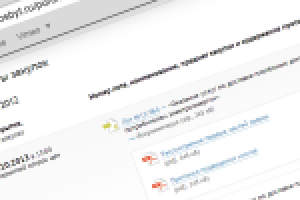 Закупочная деятельность