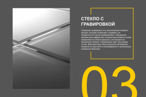 Работа 3938179