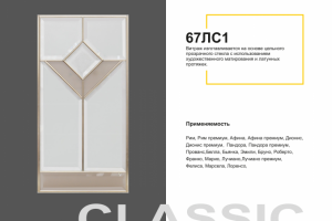 Работа 3938178