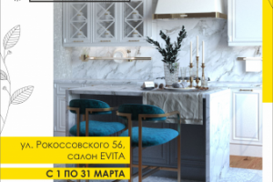 Работа 3938159