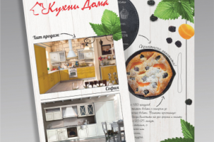 Работа 3938158