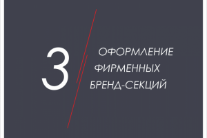 Работа 3938190