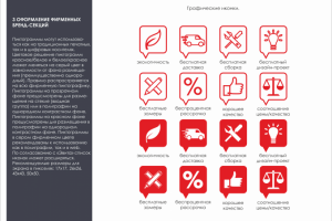 Работа 3938189