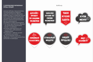 Работа 3938188