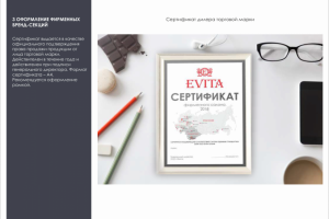 Работа 3938186