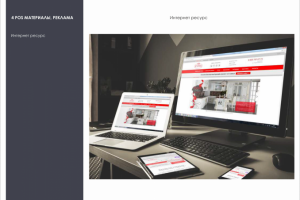 Работа 3938183