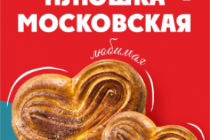 Работа 3938216