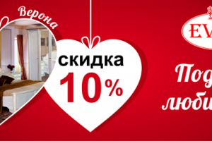 Работа 3938163